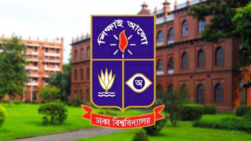 ঢাবি