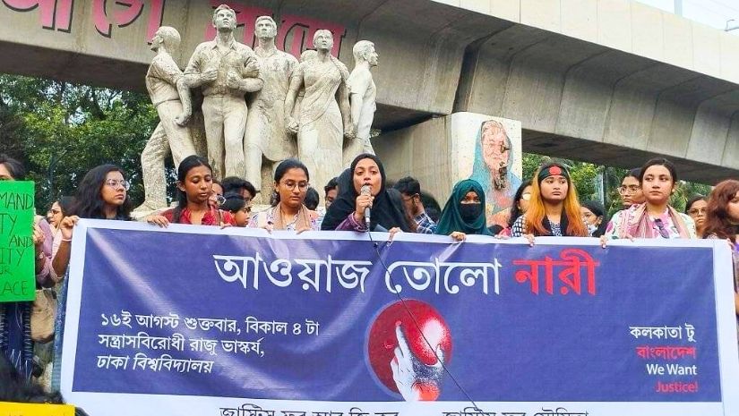 ঢাবি