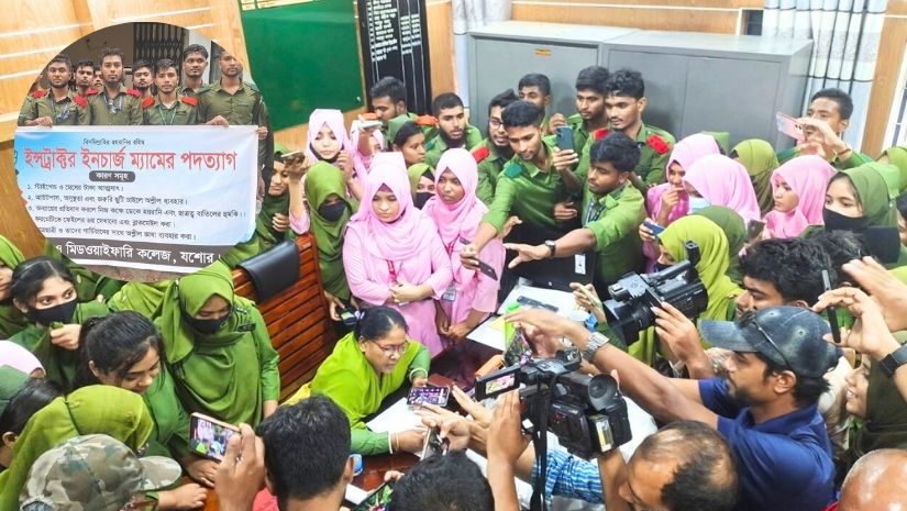 যশোর