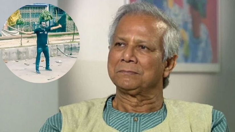 ইউনূস