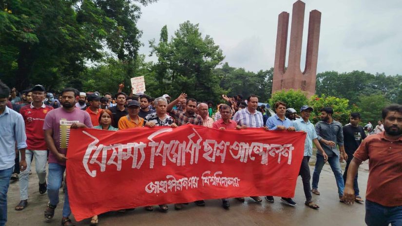 জাবি