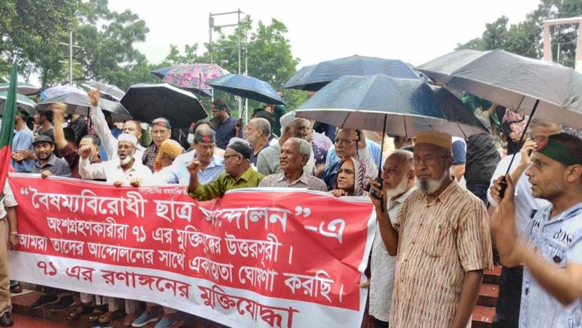 কোটা