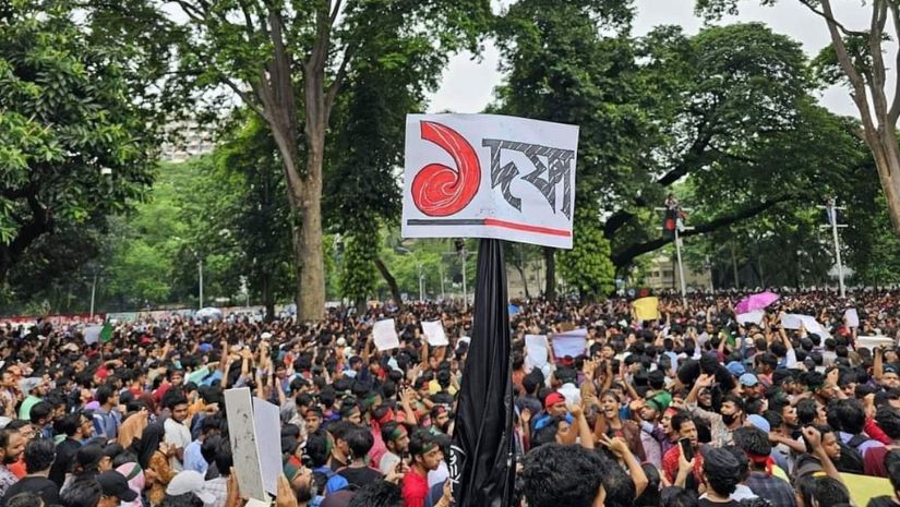 কোটা