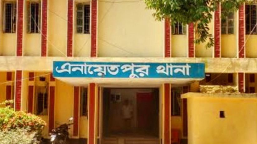 পুলিশ