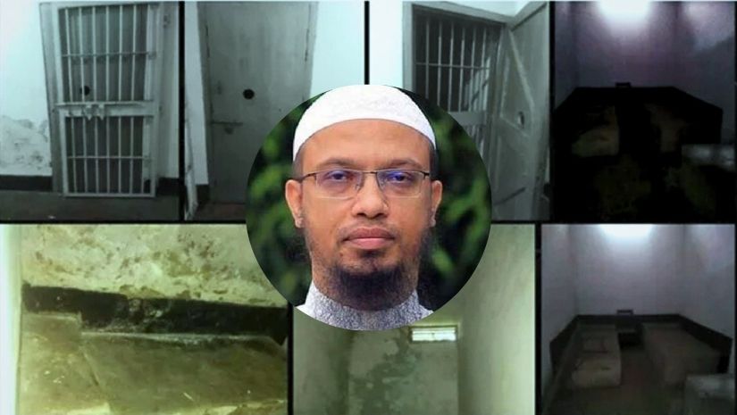 আয়নাঘর