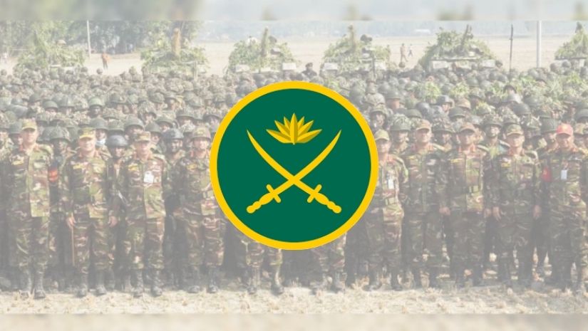 কারফিউ
