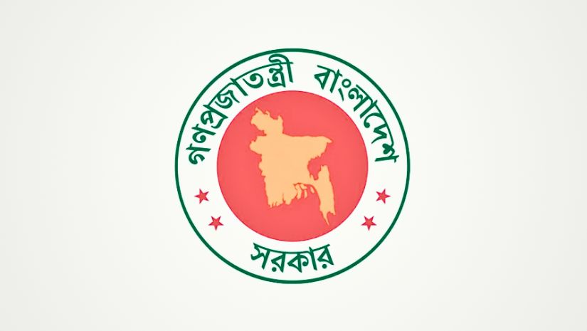 উপদেষ্টা