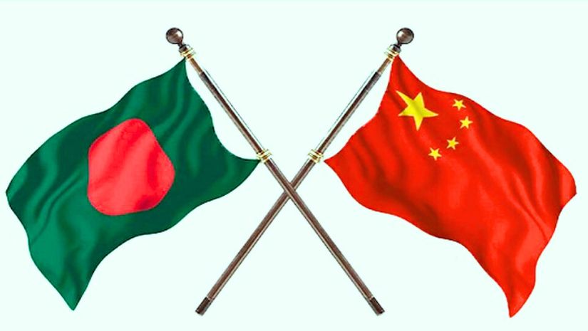 চীন