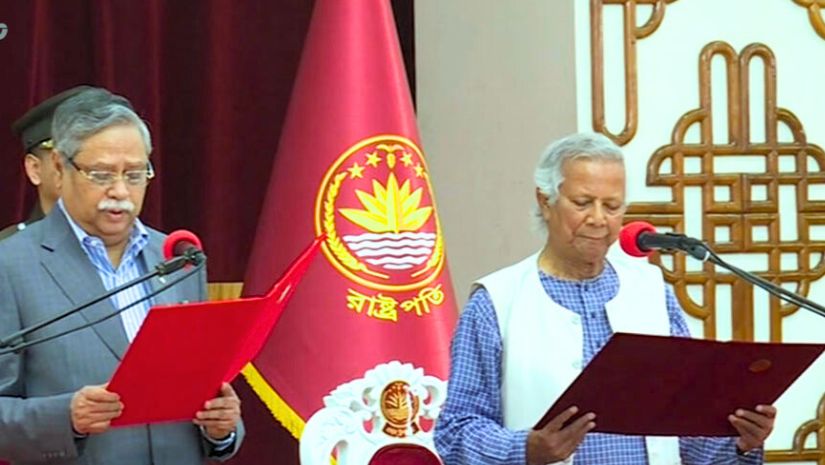 ইউনূস