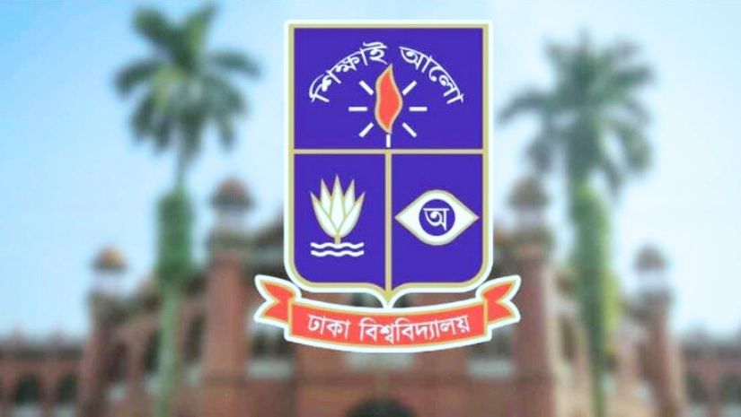 ঢাবি