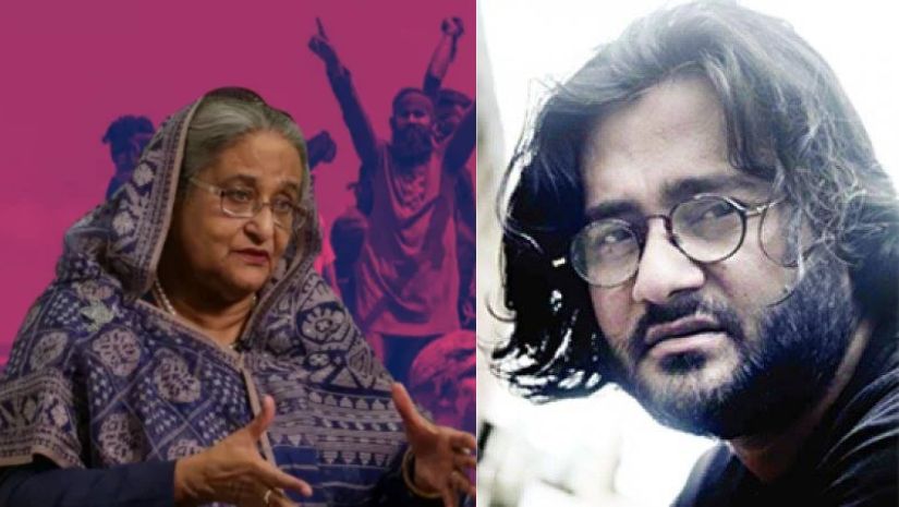 হাসিনা