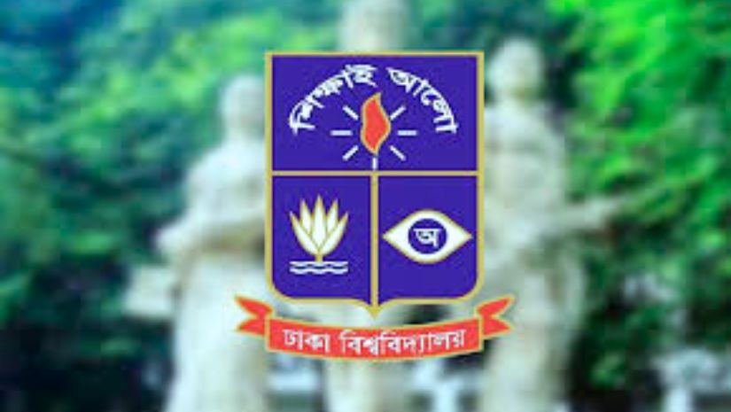 ঢাবি