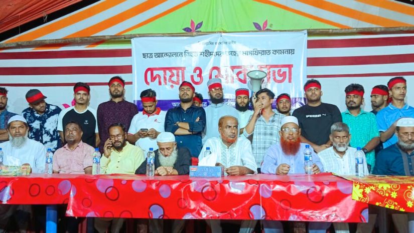 নোয়াখালীতে