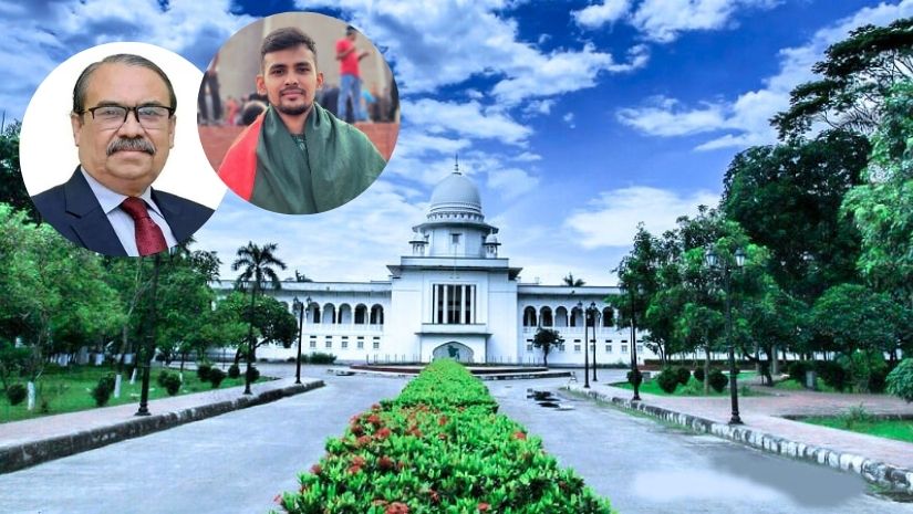 সুপ্রিম কোর্ট