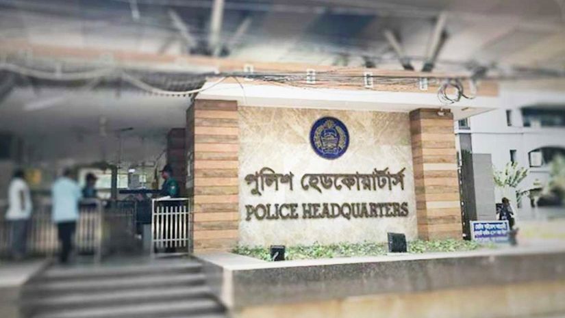 সংঘর্ষ