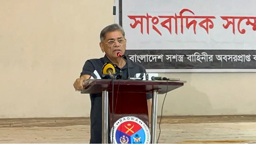 আন্দোলন 