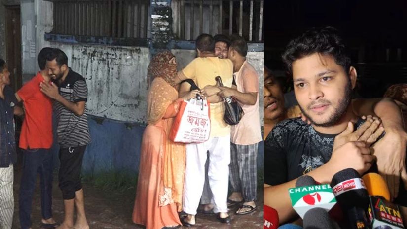জামিন 