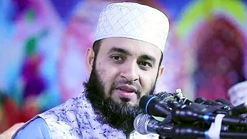 আজহারী
