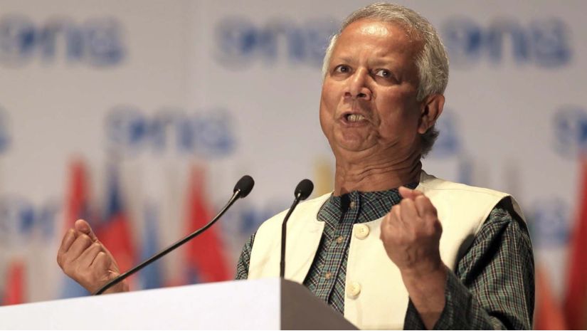 ইউনূস