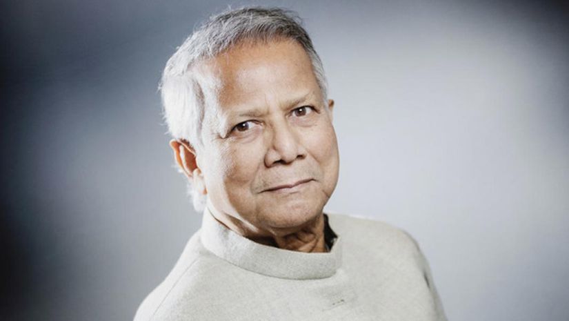 ইউনূস