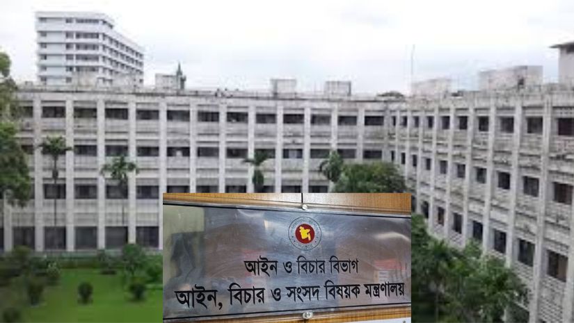মামলা
