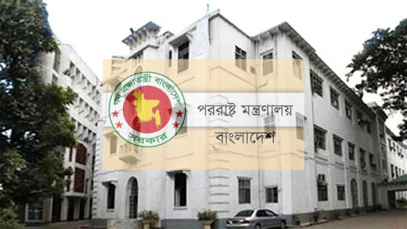 কোটা