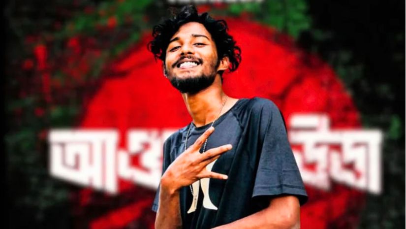 র্যাপার