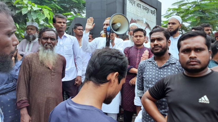 সিরাজগঞ্জ