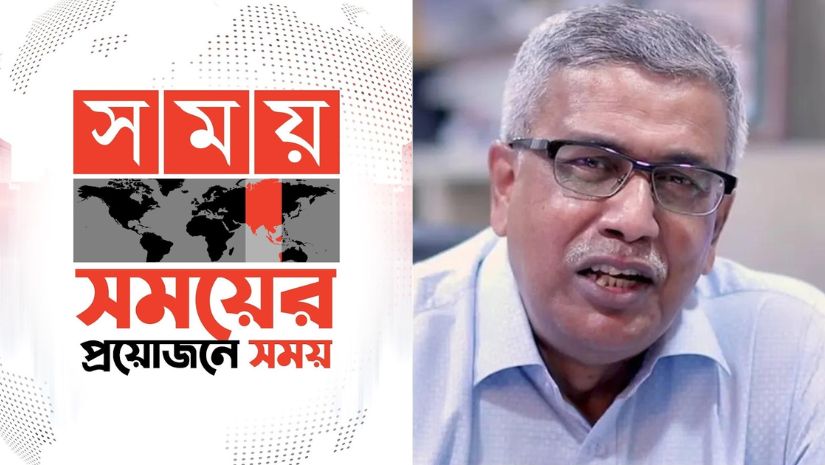 সময় 