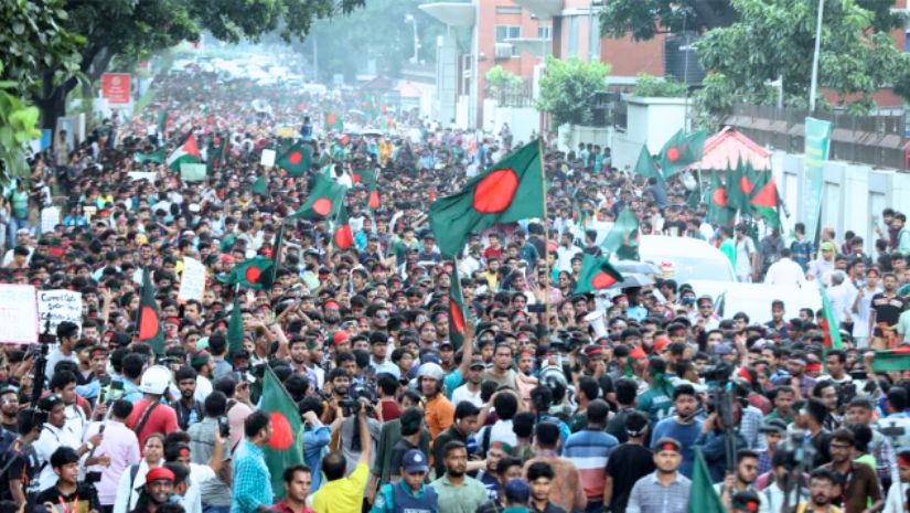 বৈষম্যবিরোধী