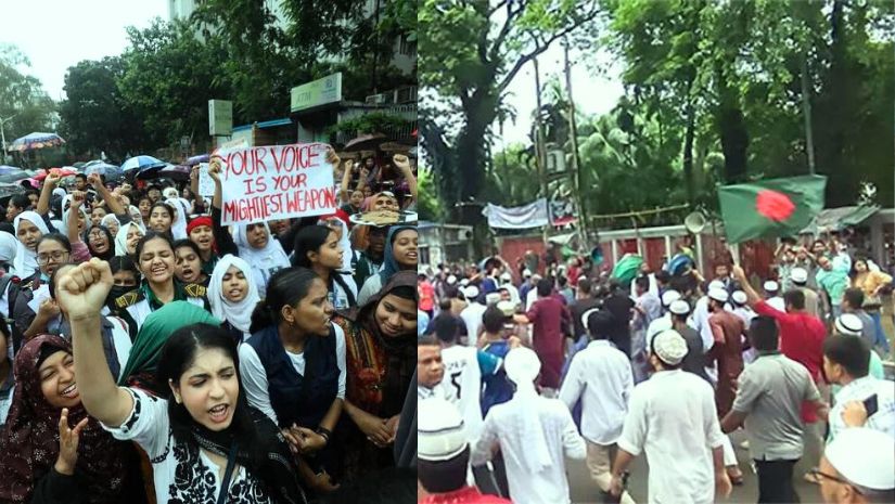 মিছিল