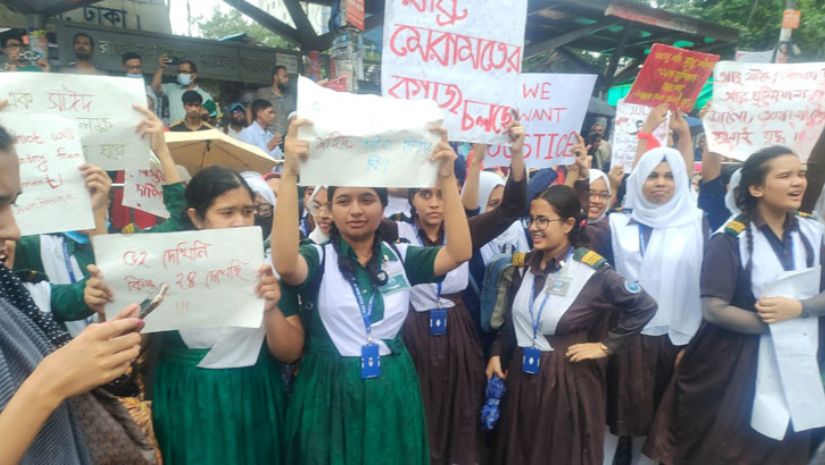 বিক্ষোভ