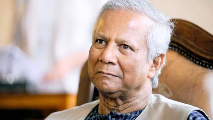 ইউনূস