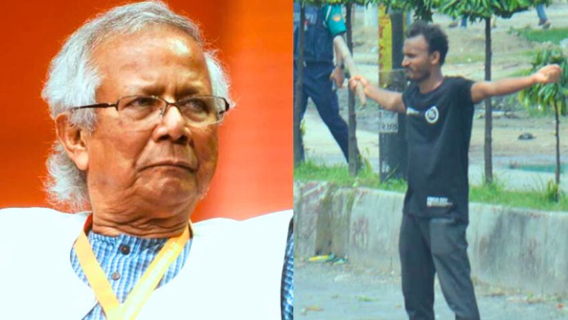 ইউনূস