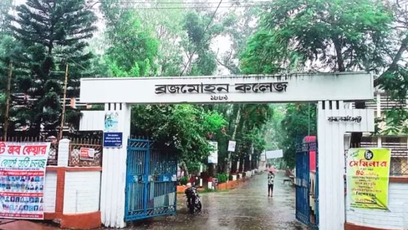 সমন্বয়ক