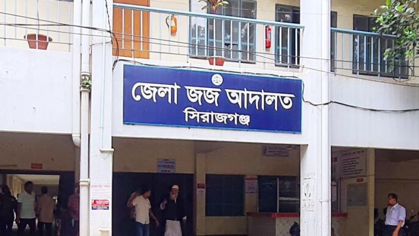 সিরাজগঞ্জে