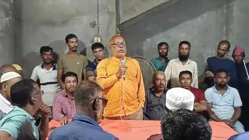 চাঁদাবাজি