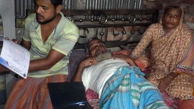 গুলিবিদ্ধ