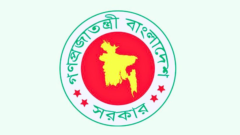 ডিসি