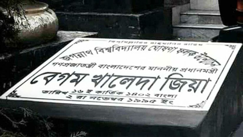 জবি