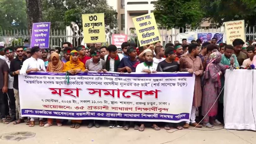 শাহবাগ