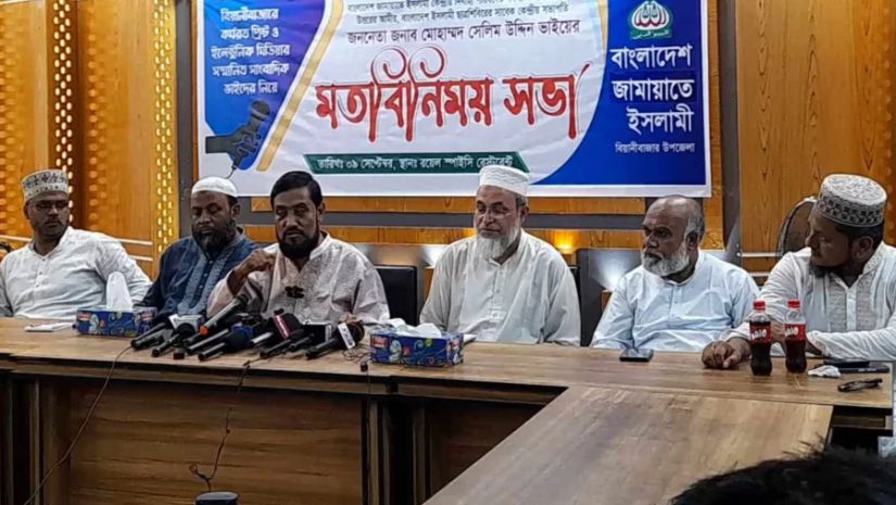 জামায়াত