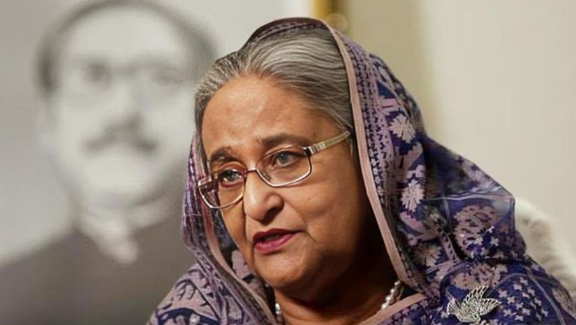  বৈষম্যবিরোধী