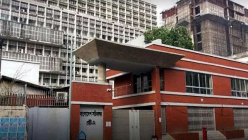 ডিসি)