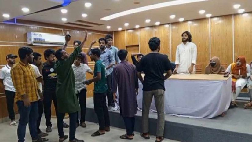বৈষম্যবিরোধী