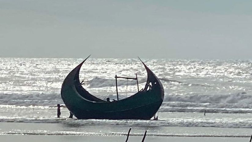 রোহিঙ্গা