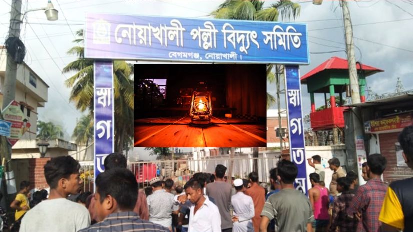 লোডশেডিং