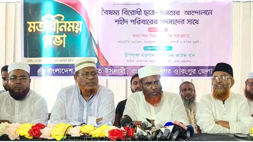 আযমী