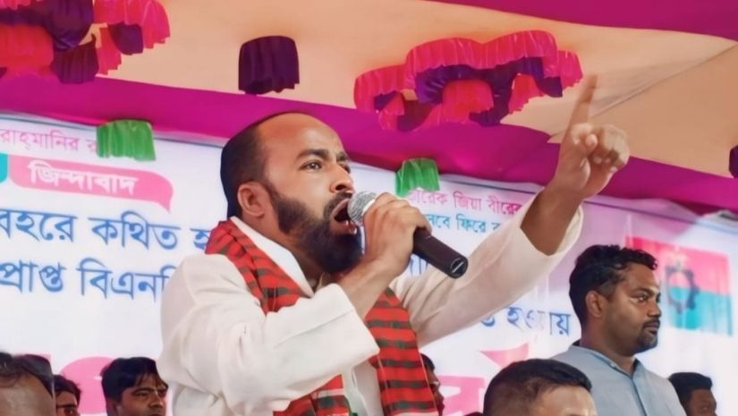 পাবনা