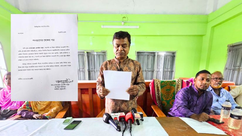 গলাচিপা 